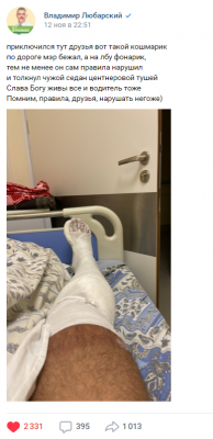 Прикрепленное изображение: 2021-11-14_20-54-03.png